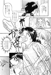 lesbian chloroform