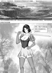a story of a princess
