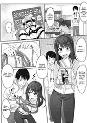 Kanojo ni Seiheki ga Bareru Hanashi