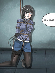 policewoman in bondage
