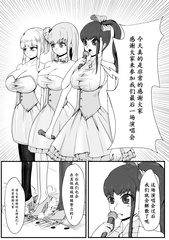 the last concert