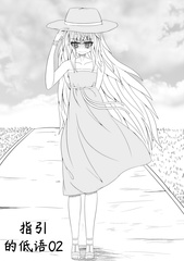 guiding whispers 02