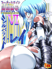 [Atelier Hachifukuan] Superheroine Yuukai Ryoujoku VI