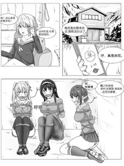 The missing heroine