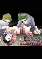 Yokubou Kaiki Dai 454 Shou - Shinya Jidaigeki! (Nise)