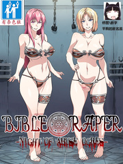 Shemale BDSM Comics 19