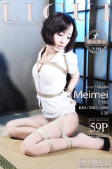 Chinese lady bondage 359