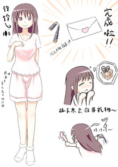 Hentai Comics 27-1