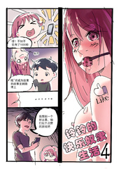 Hentai Comics 27-4