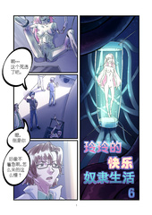 Hentai Comics 27-6