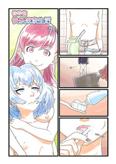 Hentai Comics 27-7
