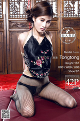 Chinese lady bondage 375