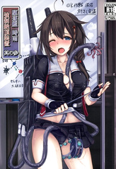 Kantai collection 15