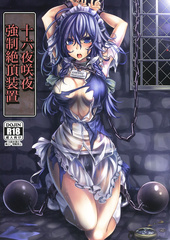 Girl maid fucked