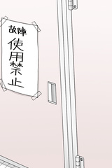 Hentai Comics 36
