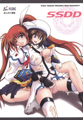 [Cyclone (Izumi Kazuya)] SSDD (JAP)