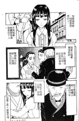 bondage manga 01