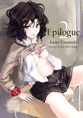 Epilogue 2 -Kaoru Tanamachi