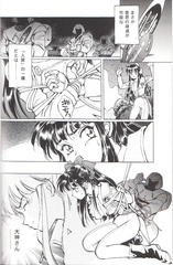 sakura gag
