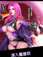Hell Knight Ingrid