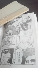 bondage comic of hk agent