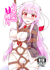 Usagi Shibari