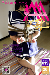 Chinese Woman In Ropes 19