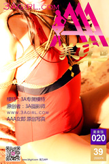 Chinese Woman In Ropes 20