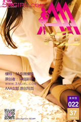 Chinese Woman In Ropes 22