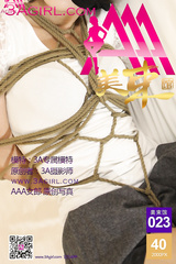 Chinese Woman In Ropes 23