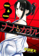 Kokousei no SM gokko 001