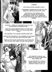 Undercover Chikan 3