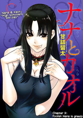 Kokousei no SM gokko 002