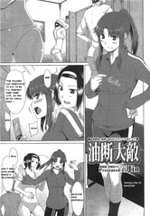School girl in trouble