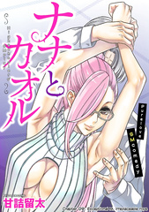 Kokousei no SM gokko 009