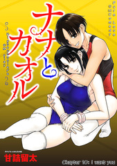 Kokousei no SM gokko 010