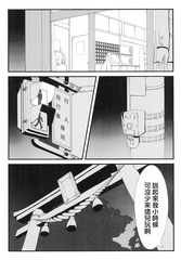 bondage manga 07