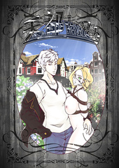 Days witch2