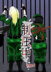 Tonten Comic