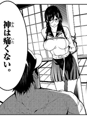 bondage girl