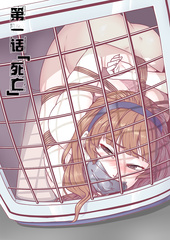 death