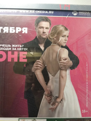 russian series poster