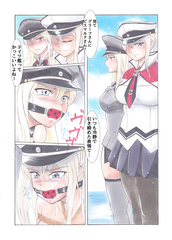 Jiyuu no Aji (Kantai Collection
