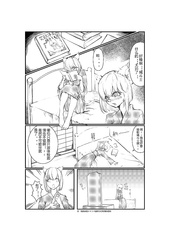 Hentai Comics 110