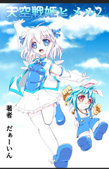 bondage manga 09