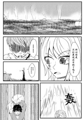 The Whisper Of Guidance 01