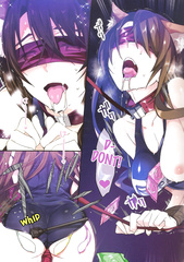 Idol and Manager Bound and Gagged