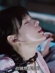 Asian Drama Kidnapped Scene