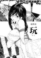 Damsel Girl 4