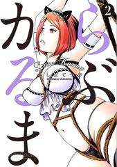 comic scene 03